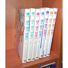 댄스댄스당쇠르