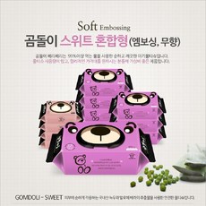 혼합형물티슈