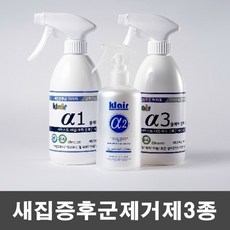 클레어 새집증후군 악취 냄새 유해물질 제거제 3종세트