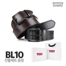 리바이스남성벨트