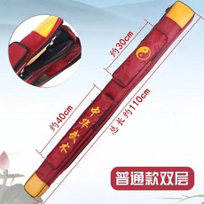 죽도집 더블층 태극 검낭 칼자루 검투 캔버스 단층 두꺼운 주머니 공연 무술 날커버, T12-일반형 레드 더블층