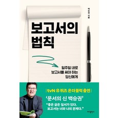 그에게의뢰해서는안됩니다