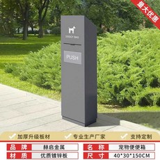 반려견 배변 수거함 야외 스테인레스 철제 스탠드 변박스, 1개, I