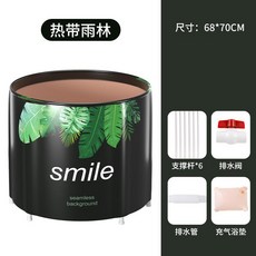 반신욕기 의자형반신욕조 간이욕조 개인욕조 개인사우나 좌식욕조 새로운 성인 접이식 목욕, 열대 우림이 두꺼워 진 대형 1 개 구매시 4 개