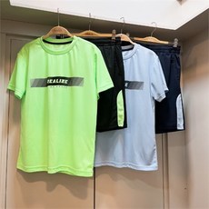 유솔세트