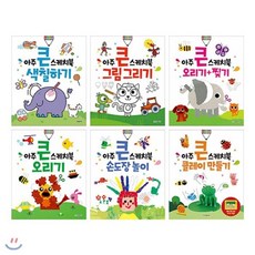 아주큰스케치북오리기