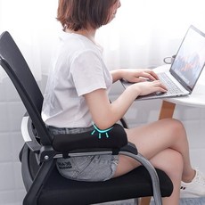 의자팔걸이쿠션메모리폼