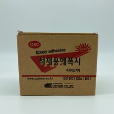 동양에폭시gs-500