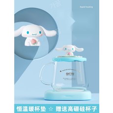 우유스팀기 컵워머가열 코스터 선물 겨울 50도 55도 70도데우기 뜨거운, 옐로우펌킨