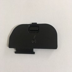 90d배터리