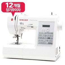 싱거7285q