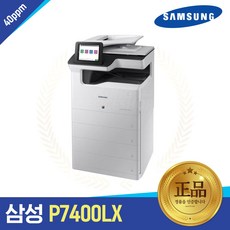 삼성전자 컬러 팩스복합기 P7400lx A3무한잉크젯 고속 복사기 무료 배송설치, 미포함, 삼성A3무한복합기 SL-P7400lx