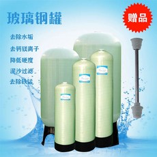 산업용정수시스템