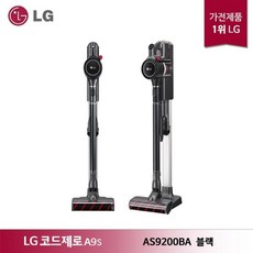 코드제로9570