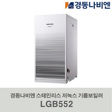 경동나비엔 저녹스 스텐 기름보일러 LGB552 - KC 디럭스 반내장형, 17KC