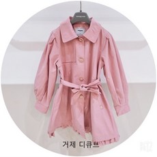 레노마키즈트렌치