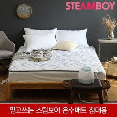 스팀보이퀸사이즈