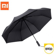 샤오미우산