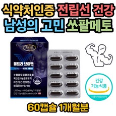 스토마커