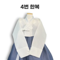 여성한복 한벌 세트 4종 판매