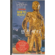 마이클잭슨테이프