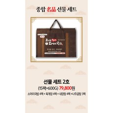 손성실조리장의 곤지암할매 소머리 국밥 선물 패키지!!, 선물세트2호 총15팩!