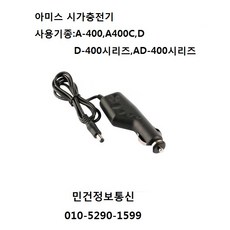 atf-400a