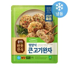 [풀무원] [반듯한식] 평양식 큰 고기완자, 1개, 480g