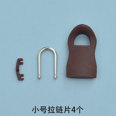 가방지퍼자물쇠