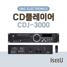 GNS CDJ-3000 지앤에스 CD플레이어 USB SD카드 재생