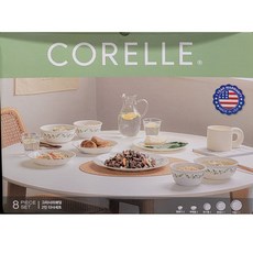 코스트코 코렐 그리너리웨딩 디너웨어세트 8P CORELLE