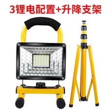 실외방수led빔조명등