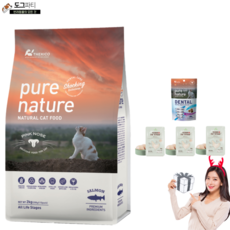 퓨어네이쳐캣덴탈스낵연어치킨