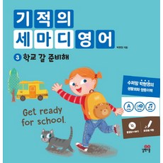 영어스캔펜