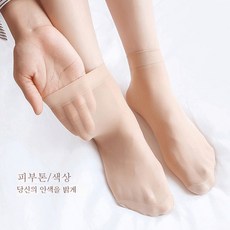 엘르발목여름스타킹