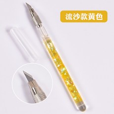 귀여운 버블 비즈 펜 작은 뾰족한 필기 스티커 컷 퀵샌드 유화 주걱 아트 조각, Quicksand Yellow, 1개
