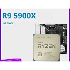 1형 AMD 라이젠 R3 4100 3200G 프로 4350G 메인보드, R9 5900X칩 + MSI B550M - 라이젠3200g