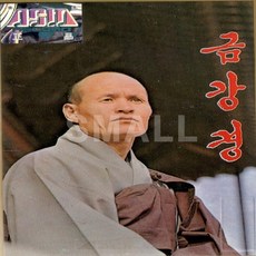 카세트테이프스피커