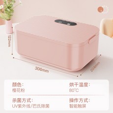 손수건살균소독기