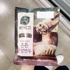 비비고만두한섬만두