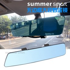 테슬라룸미러하이패스