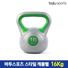 케틀벨 16kg 바투스포츠 스타일 케틀벨 16Kg 1개