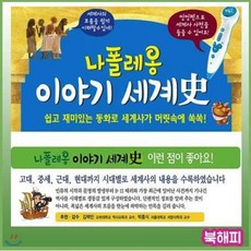 씽씽펜건전지
