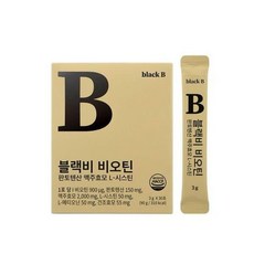 블랙비비오틴