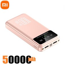 샤오미 50000mAh 휴대용 보조배터리 00W 고속 충전기 대용량 외장 배터리 팩 모바일 전원 아이폰 삼성용, 03 Pink 50000mAh