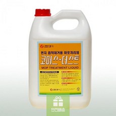 메디록스b아기장난감소독