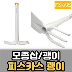 굉이
