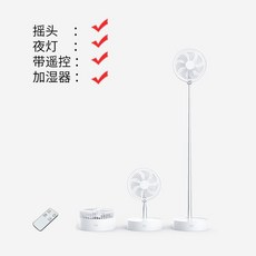 미지아무선선풍기2세대