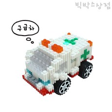 디폼블럭자동차