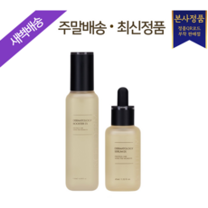 인셀덤리플렛
